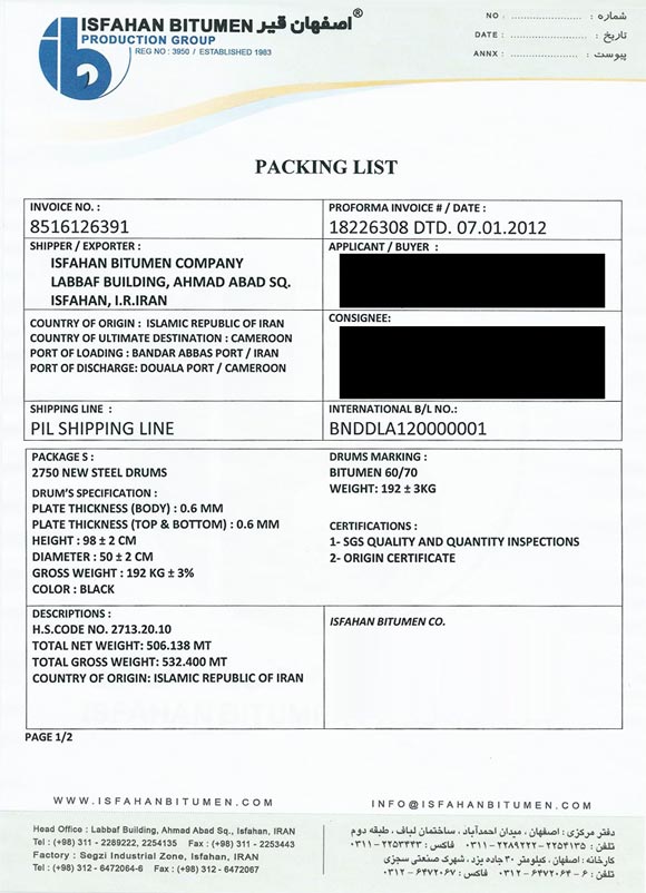 Isfahan Bitumen Shipments Packing List Isfahan Bitumen Shipments Packing List