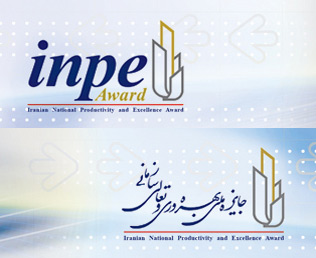 Isfahan Bitumen Awards