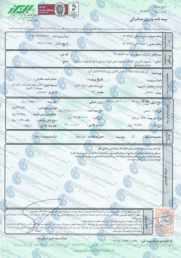 Isfahan Bitumen Cargo Insurance Certificate