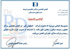 Isfahan Bitumen Awards